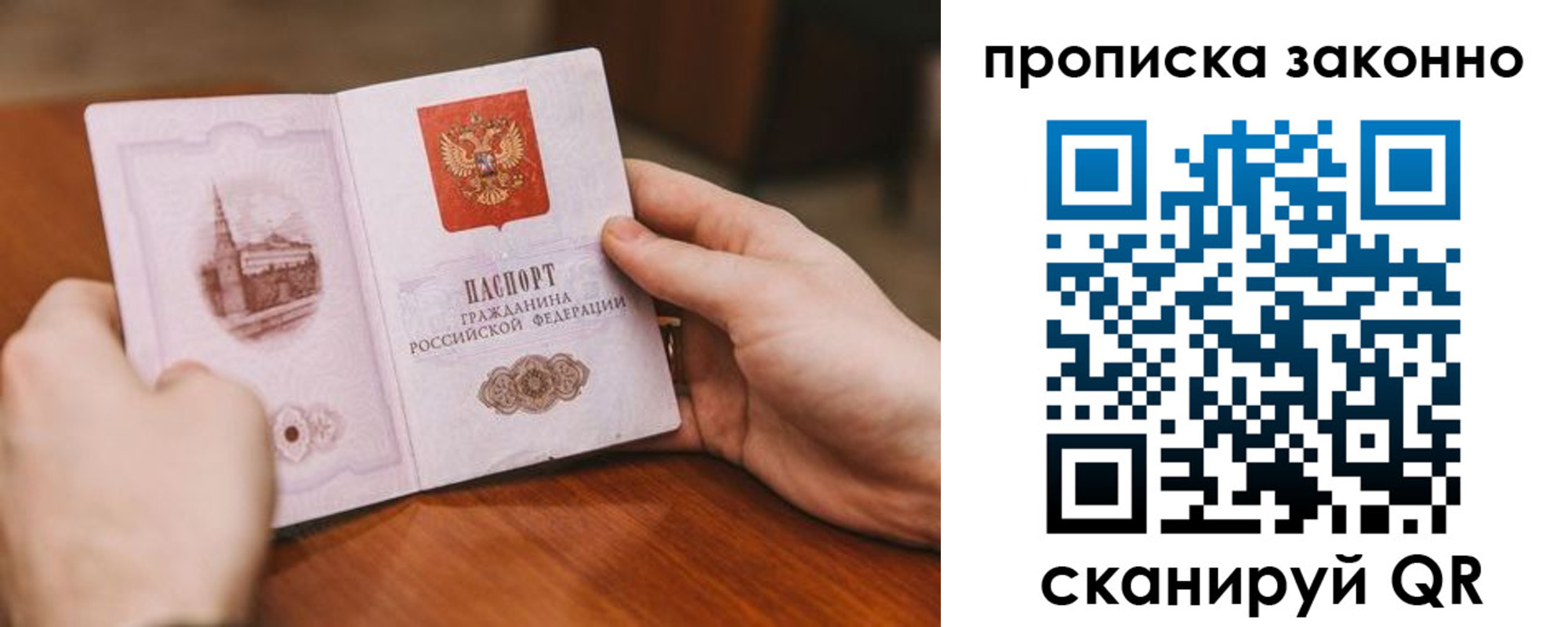 найти адрес прописки в Кировграде